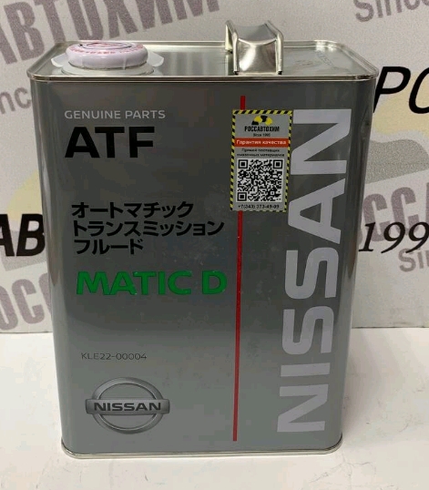 Масло АКПП NISSAN Matic Fluid D 4л /KLE22-00004-01
