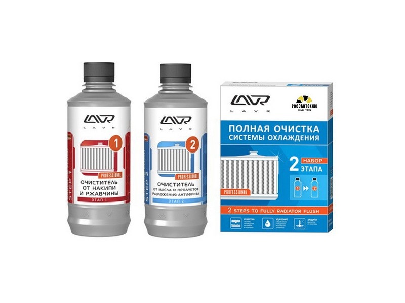Набор для сильно загряз.с/охл.:очист.накипи+нейтрал.-ополаск. Ln1106