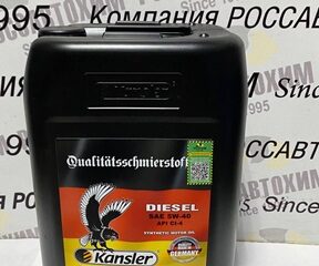 Масло моторное KANSLER DIESEL SAE 5W40 API Cl-4 20л