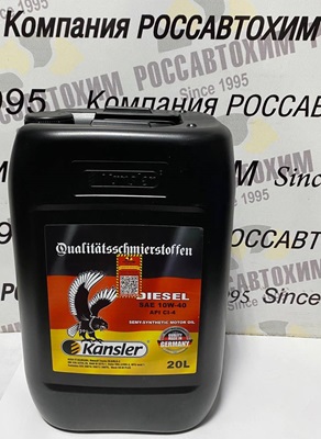 Масло моторное KANSLER DIESEL SAE 10W40 API Cl-4 20л