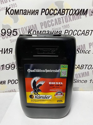 Масло моторное KANSLER DIESEL SAE 15W40 API Cl-4 20л