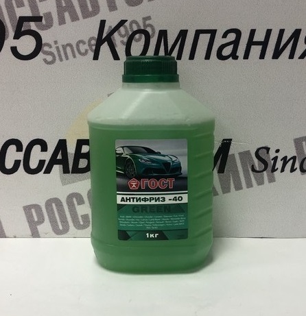 Антифриз "ГОСТ" -40 зеленый 1кг