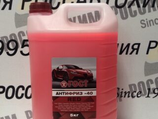 Антифриз "ГОСТ" -40 красный 5кг