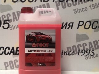 Антифриз "ГОСТ" -40 красный 3кг