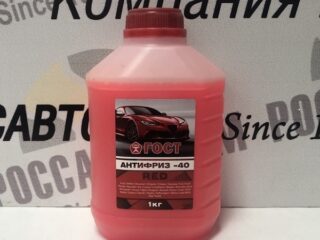 Антифриз "ГОСТ" -40 красный 1кг