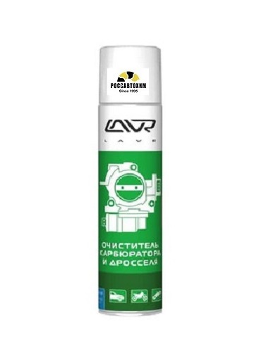 Очиститель карбюратора и дросселя LAVR 400мл / 1493/