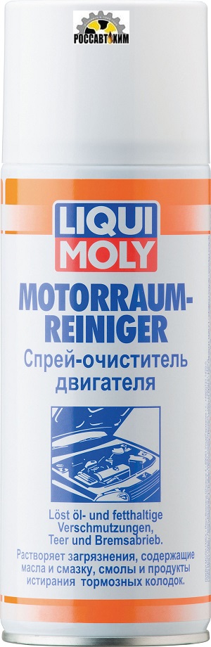 Очиститель двигателя LIQUI MOLY Motorraum-Reiniger 0,4л 3963