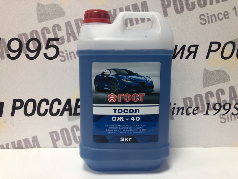 Тосол "ГОСТ" ОЖ-40 3кг