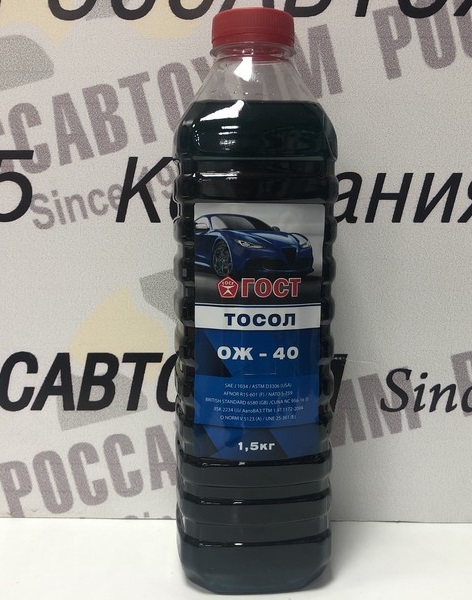 Тосол "ГОСТ" ОЖ-40 1,5кг