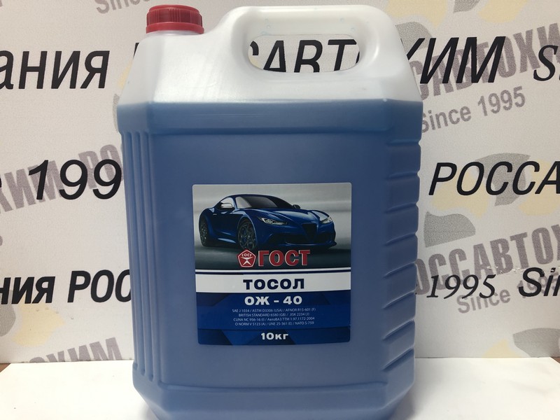 Тосол "ГОСТ" ОЖ-40 10кг