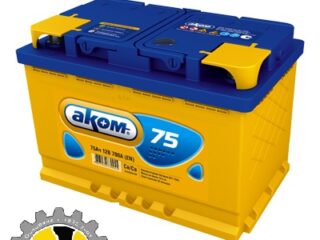 АКБ АКОМ 6 СТ- 75 АПЗ о/п Euro