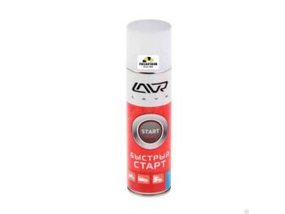 Быстрый старт Starting fluid LAVR 335мл Ln1546