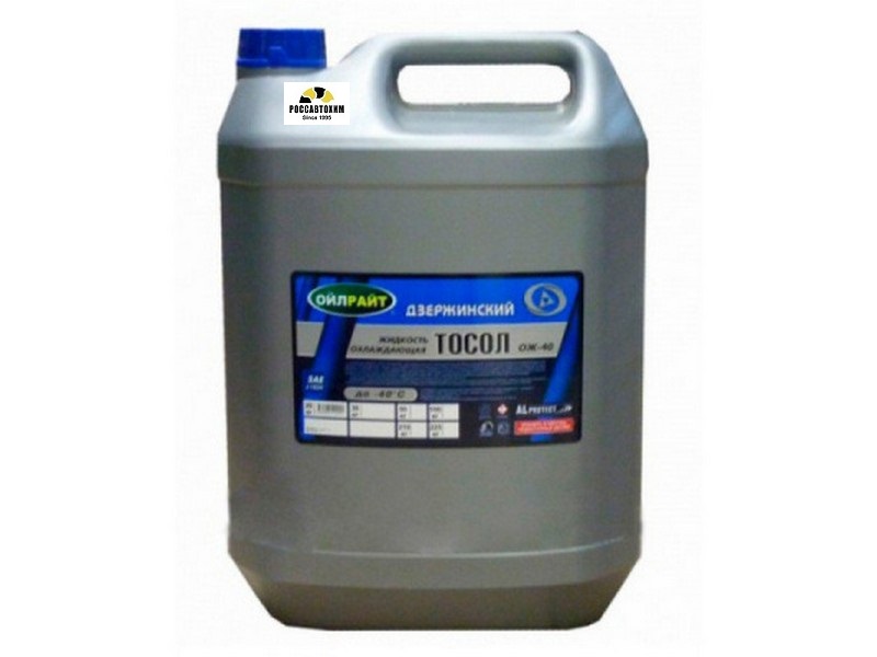 Охлаждающая жидкость Дзержинский ОЖ-40 30 кг (ТМ OILRIGHT)