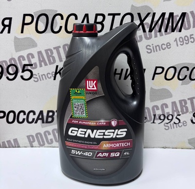 Масло моторное Лукойл Genesis Armortech 5w-40 4л SQ/CF