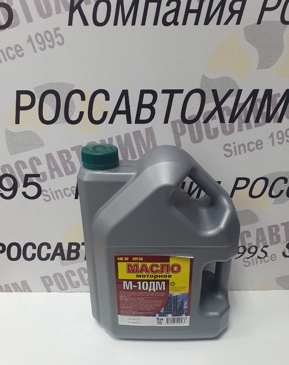 Масло моторное М10ДМ Модиф. формула 5л