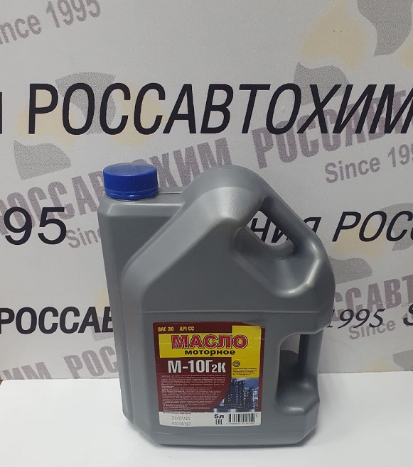 Масло моторное М10Г2к Модиф. формула 5л