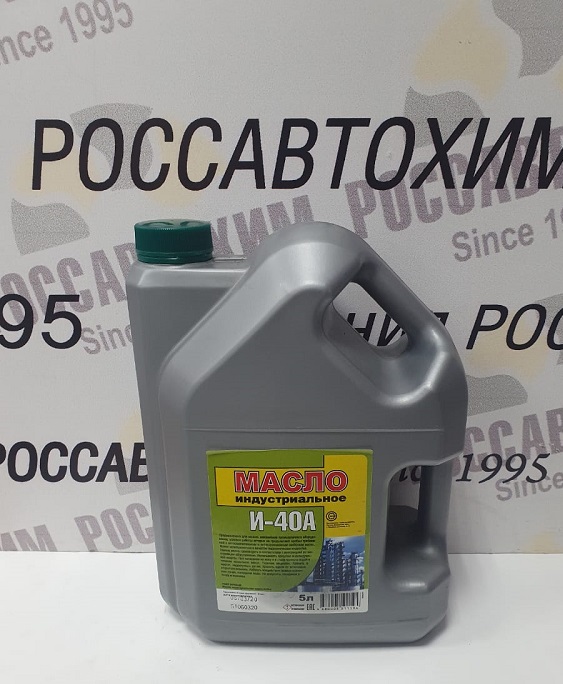 Масло индустриальное И-40А модиф. формула 5л