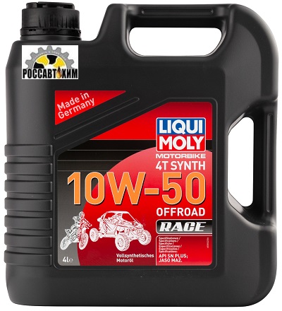 Масло моторное LIQUI MOLY Motorbike 4T Synth Offroad Race 10W50 4л 3052