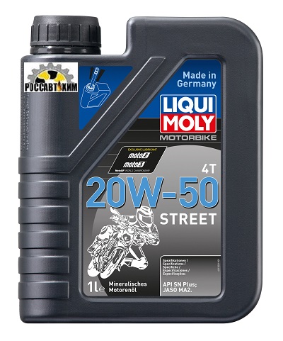 Масло моторное LIQUI MOLY Motorbike 4T Street 20W50 1л 7632