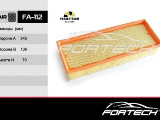 Фильтр воздушный FORTECH FA-112
