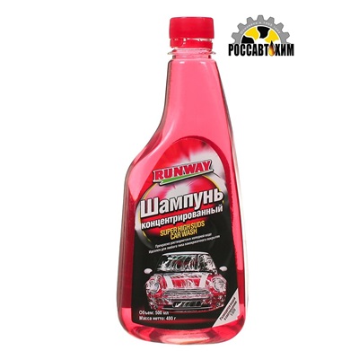 Шампунь с полиролью 0,5л (конц.) RW5053