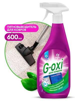 Очиститель ковровых покрытий G-oxi 0.6л (триггер) пятновывод с антибактер эф цветочн аром GraSS