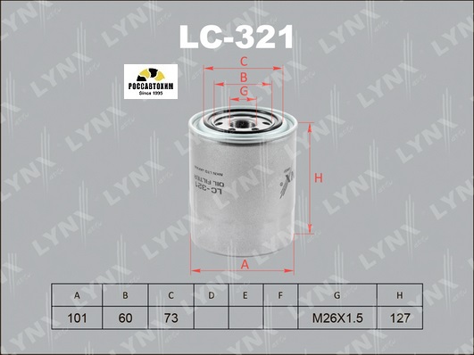 Фильтр масляный LYNXauto LC-321