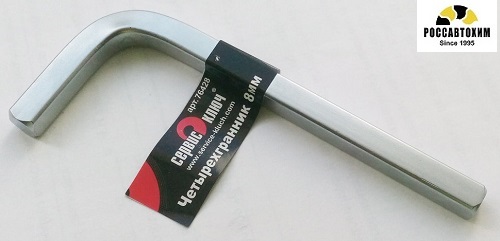 Четырёхгранник 8мм Сервис К / 76428 /