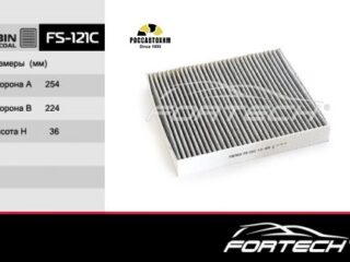 Фильтр салона угольный FORTECH FS-121С