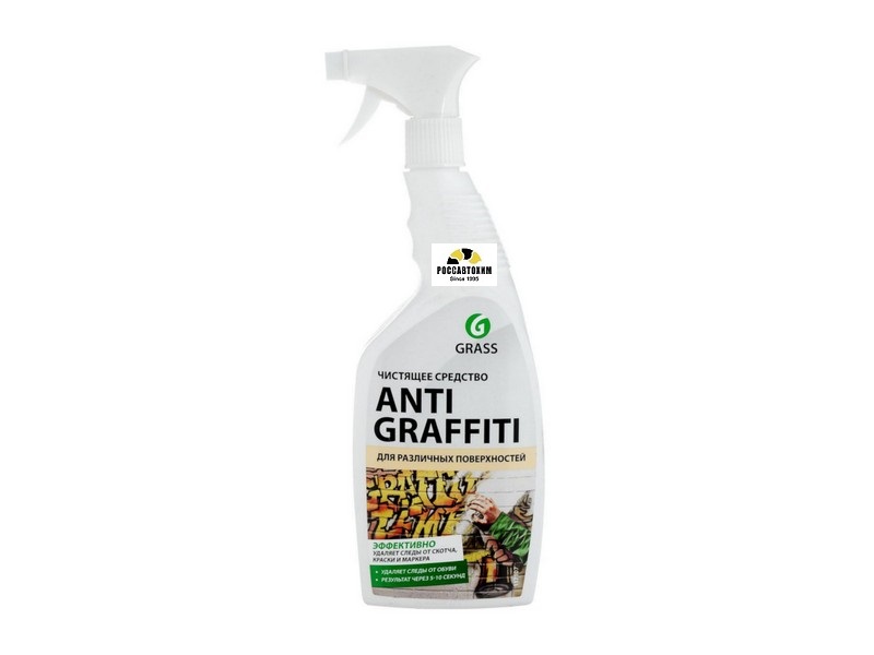 Очиститель Скотча,Клея,Жвачки,Резины,Маркера Antigraffit Proff 600мл (триггер) GraSS / 125602 /
