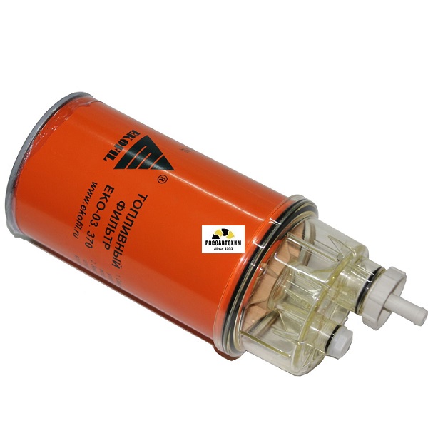 Фильтр топливный ЕКО-03.370 КАМАЗ 4308 (дв. CUMMINS В5.9-180), ПАЗ (дв. CUMMINS), БЕЛАЗ (дв. CUMMINS)