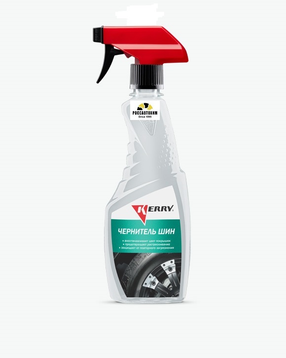 Чернитель бамперов и шин KERRY KR-550 (500 мл) триггер