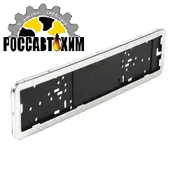 Рамка для номера пластик+ нержавеющая сталь 8050 (1шт)