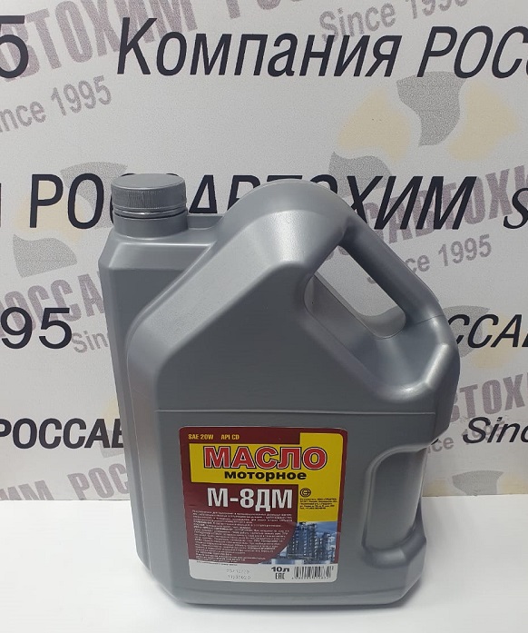 Масло моторное М8ДМ 10л Модиф. форм.
