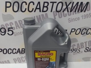 Масло моторное М8ДМ 5л Модиф. форм.