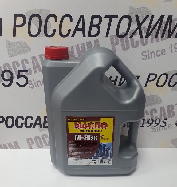 Масло моторное М8Г2к 5л Модиф. форм.