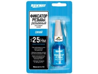 Фиксатор резьбовых соединений съёмный 10г (СИНИЙ) RW8509