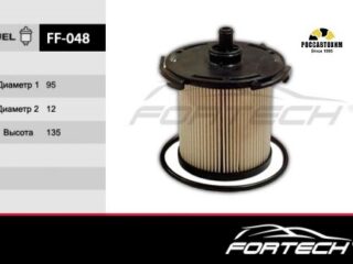 Фильтр топливный FORTECH FF-048 ( FG129 / PU12003/1z)