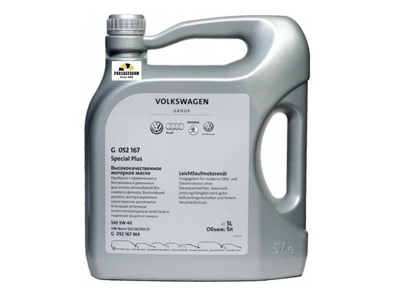 Масло моторное VW Special Plus G 052 502 M4 5W40 5л
