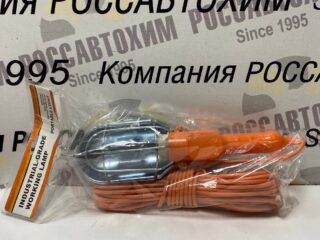 Лампа переносная, 60вт, 20м /669-214/