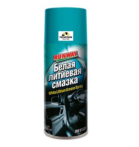 Смазка литиевая белая 450мл (аэроз.) RW6133