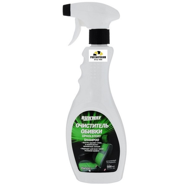 Очиститель обивки салона 500мл (триггер) RW5057