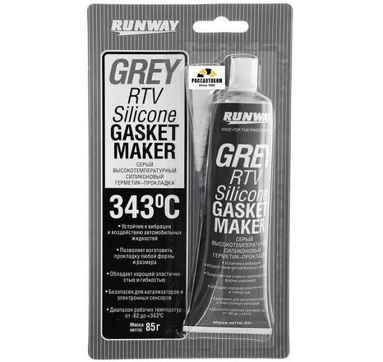 Силиконовый герметик-прокладка высокотемпературный 85г СЕРЫЙ (туба) RW8503