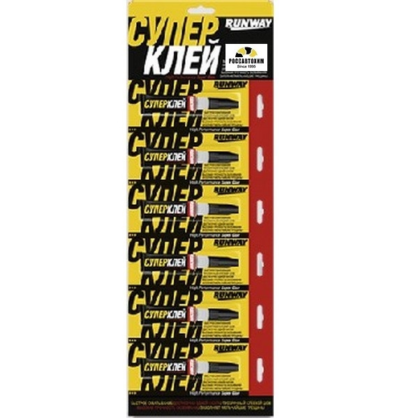 Супер клей 2г RW8506