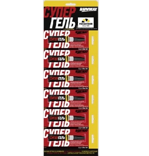 Супер гель 2г RW8507