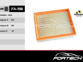 Фильтр воздушный FORTECH FA-198