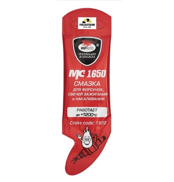 Смазка "МС 1650" для свечей зажигания 5г (стик-пакет AL)
