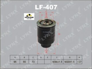 Фильтр топливный LYNXauto LF-407