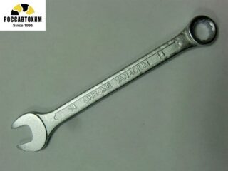 Ключ комбинированный 14мм Сервис К / 70140 /