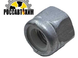 Гайка м12х1,25 с нейлоном